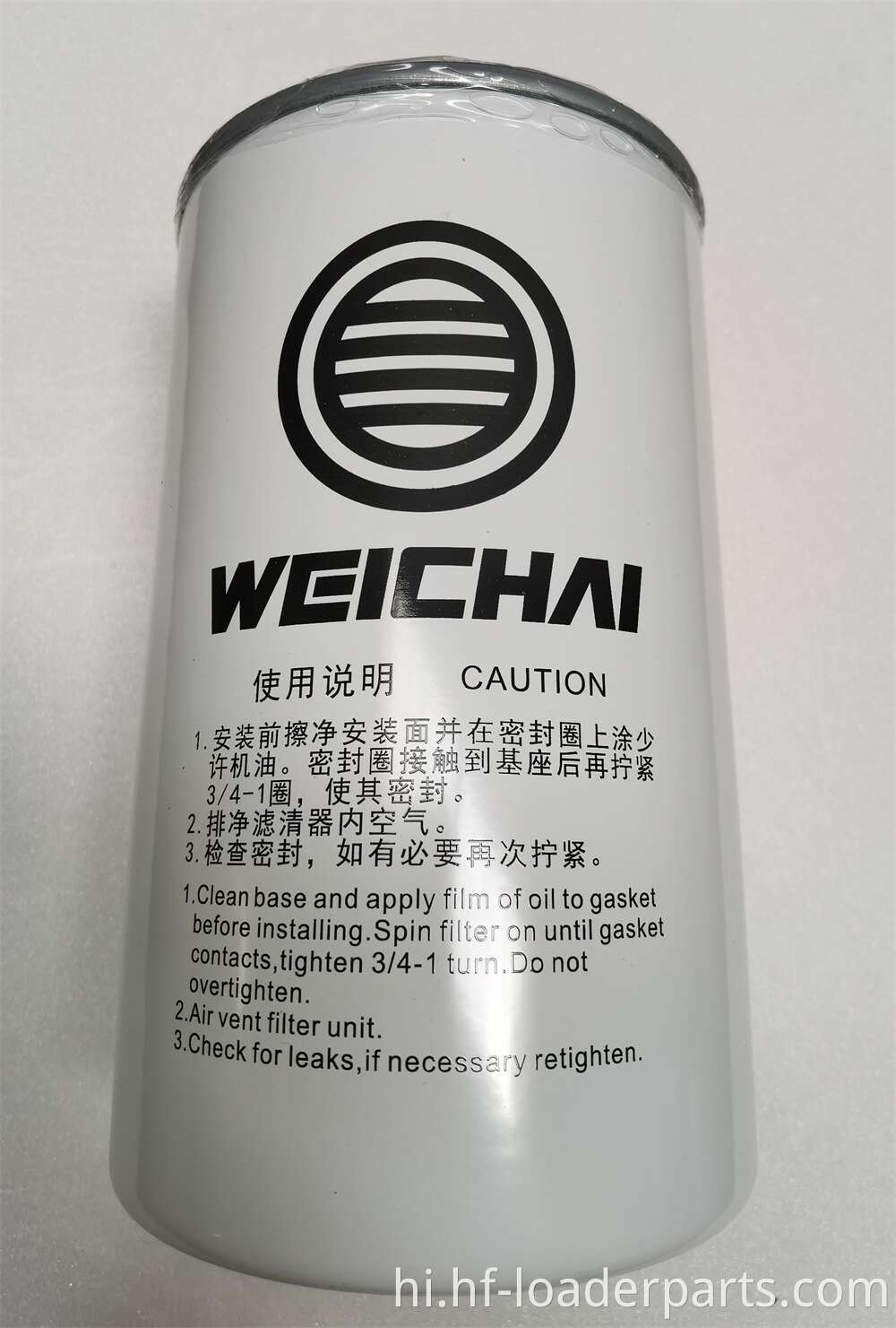Weichai Engine fuel filter 1000447498 410800080092